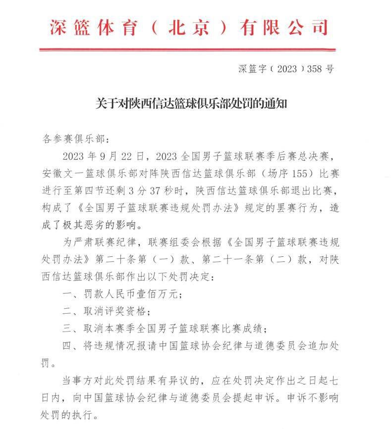 昆萨踢得很棒，这是事实，对俱乐部而言这是再好不过的消息了。